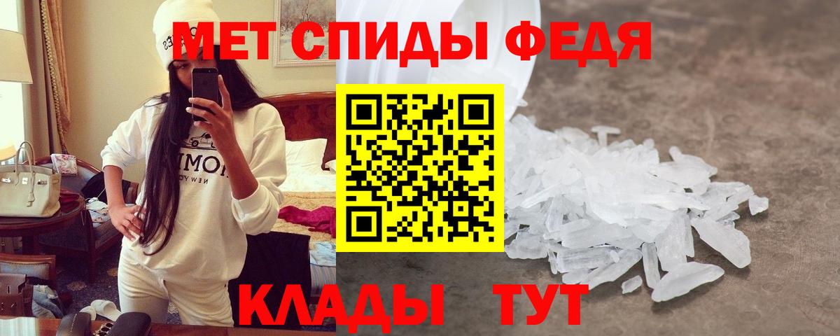 Сыктывкар  Амфетамин Premium  Вход с VPN 