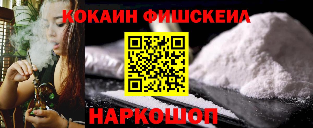 Cocaine 97% Сыктывкар