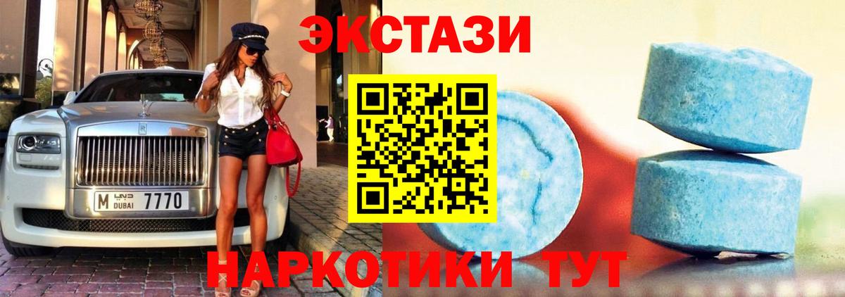ЭКСТАЗИ VHQ Сыктывкар