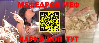 PSILOCYBIN Бугуруслан