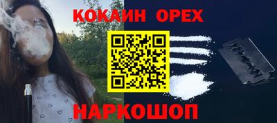 прущие грибы Бузулук
