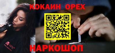 PSILOCYBIN Бугуруслан
