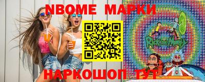 PSILOCYBIN Бугуруслан