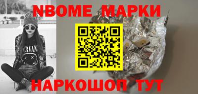 PSILOCYBIN Бугуруслан
