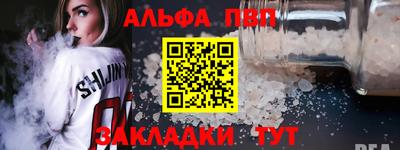 прущие грибы Бузулук