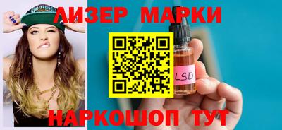 PSILOCYBIN Бугуруслан
