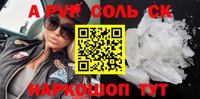 PSILOCYBIN Бугуруслан