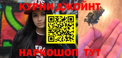 прущие грибы Бузулук