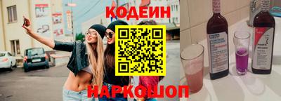 прущие грибы Бузулук