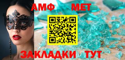Альфа ПВП Будённовск
