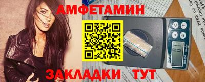 прущие грибы Бузулук