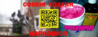 прущие грибы Бузулук
