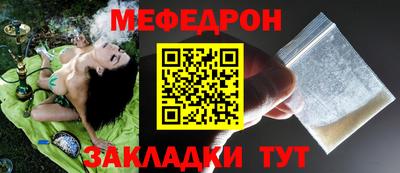 прущие грибы Бузулук