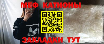 прущие грибы Бузулук