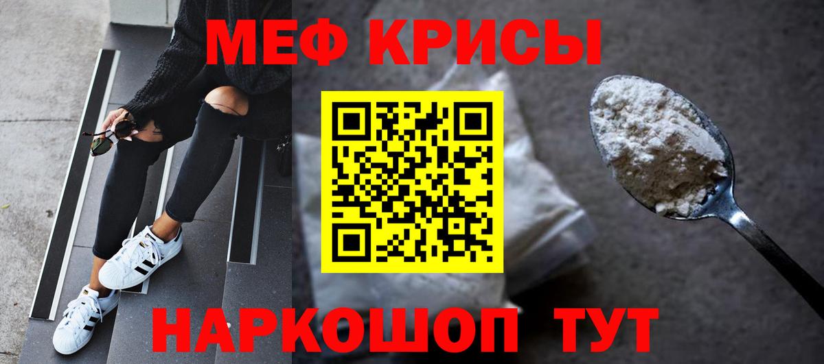 Меф  Сыктывкар