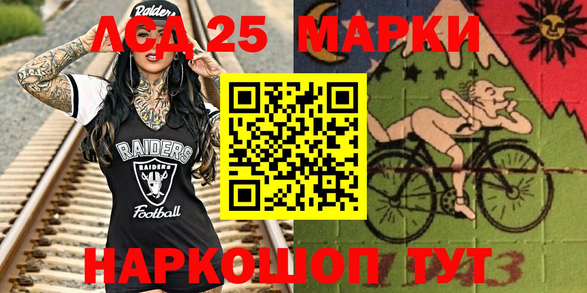 Марки N-bome 1,8мг  Вход с VPN  Сыктывкар 