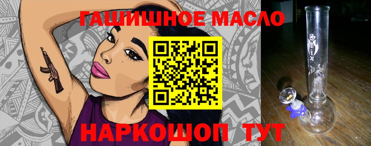 ТГК концентрат Сыктывкар