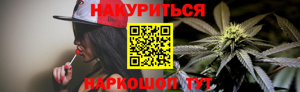 МАРИХУАНА THC 21% Сыктывкар
