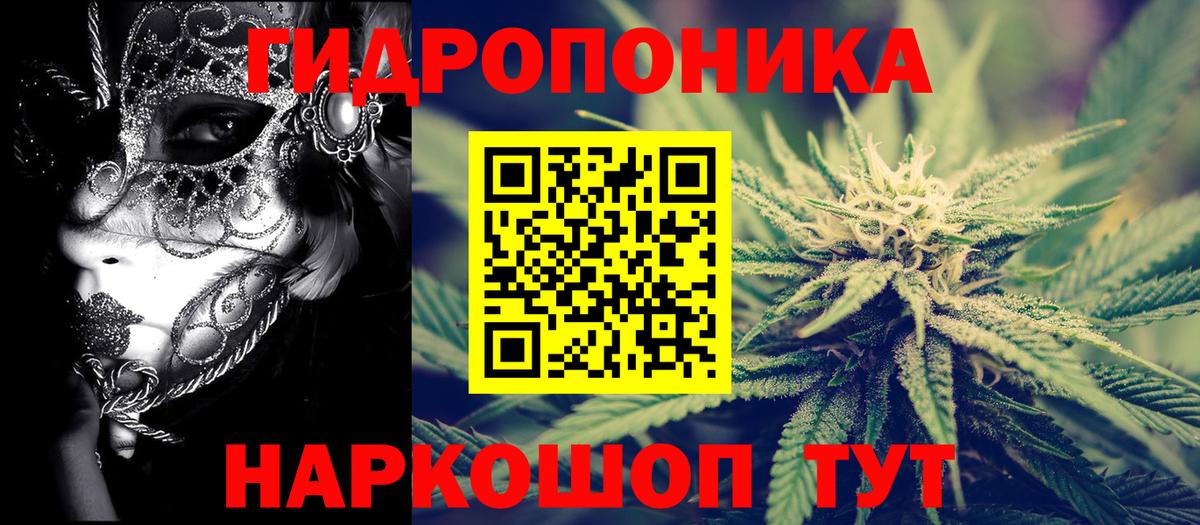Сыктывкар  Конопля VHQ  Каннабис марихуана  Каннабис Amnesia  Конопля ГИДРОПОН  Вход с VPN 